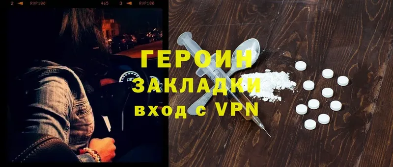 магазин    Карасук  гидра   Героин Heroin 