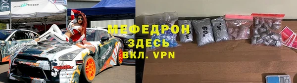 мефедрон VHQ Заводоуковск