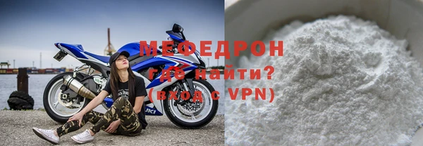 мефедрон VHQ Заводоуковск